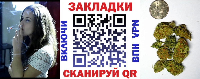 Цена Шимановск Каннабис  Меф  COCAIN  А ПВП  Гашиш 