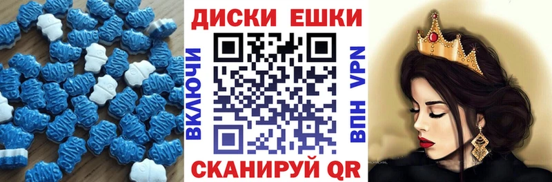 Ecstasy MDMA  Шимановск 