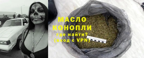ГАЛЛЮЦИНОГЕННЫЕ ГРИБЫ Белокуриха