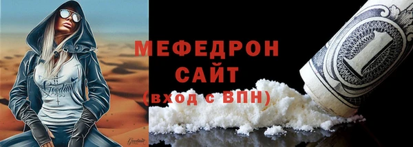 трава Протвино