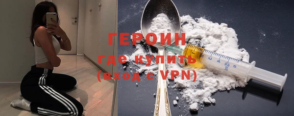 трава Протвино