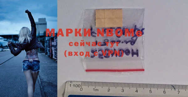 мяу мяу кристалл Пролетарск