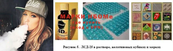 трава Протвино