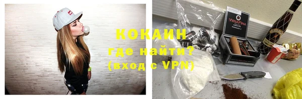 мяу мяу кристалл Пролетарск