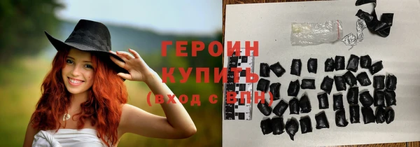 мяу мяу кристалл Пролетарск