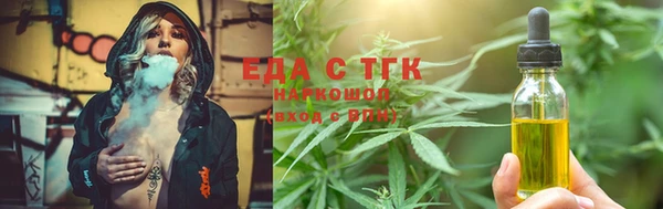 трава Протвино