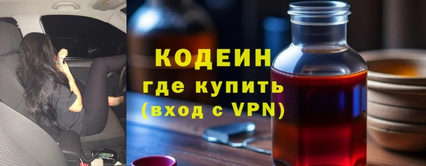 мяу мяу кристалл Пролетарск