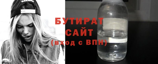 мяу мяу кристалл Пролетарск