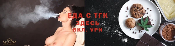 дистиллят марихуана Беломорск