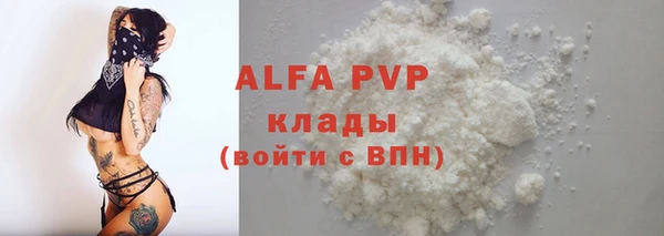 дистиллят марихуана Беломорск