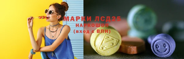 альфа пвп VHQ Белоозёрский