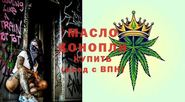 дистиллят марихуана Беломорск