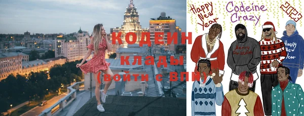 мяу мяу кристалл Пролетарск