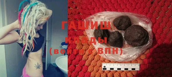 альфа пвп VHQ Белоозёрский