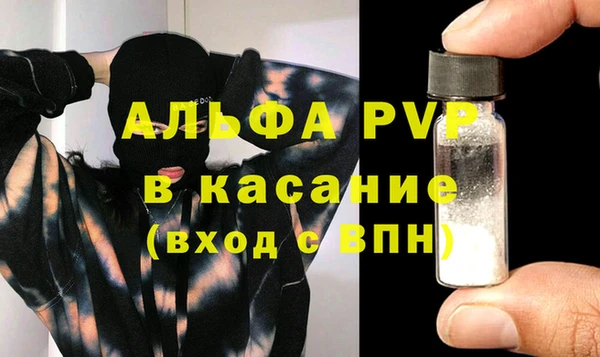 дистиллят марихуана Беломорск