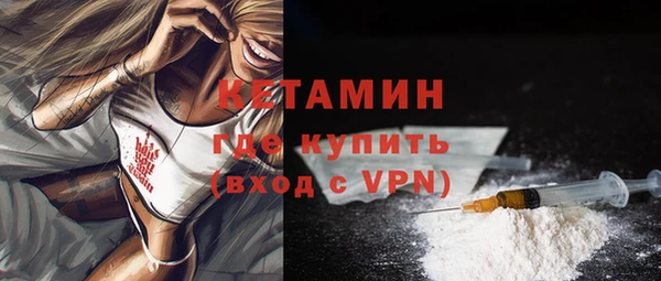трава Протвино