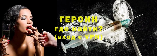 ГАЛЛЮЦИНОГЕННЫЕ ГРИБЫ Белокуриха