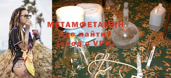 альфа пвп VHQ Белоозёрский