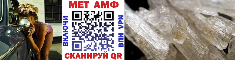 ссылка на мегу ONION  Шимановск  Метамфетамин Methamphetamine 