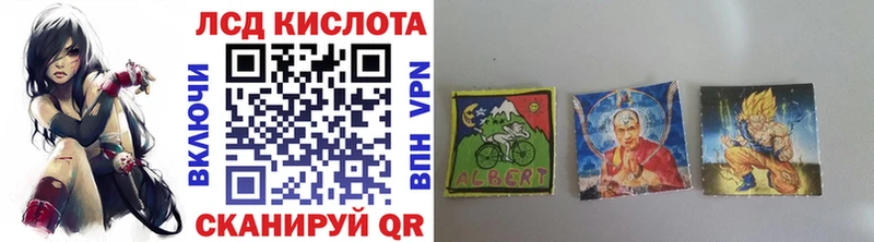 Марки N-bome 1,5мг купить наркоту Шимановск